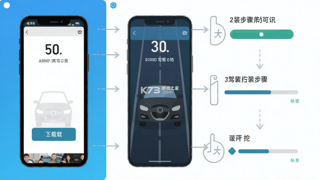 驾考帮 v2.28.54 下载官方版 截图