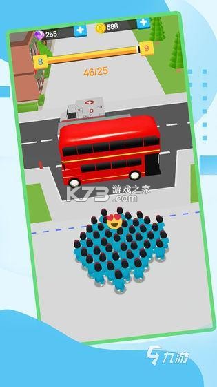 遵义公交 v2.4.3 app下载免费 截图