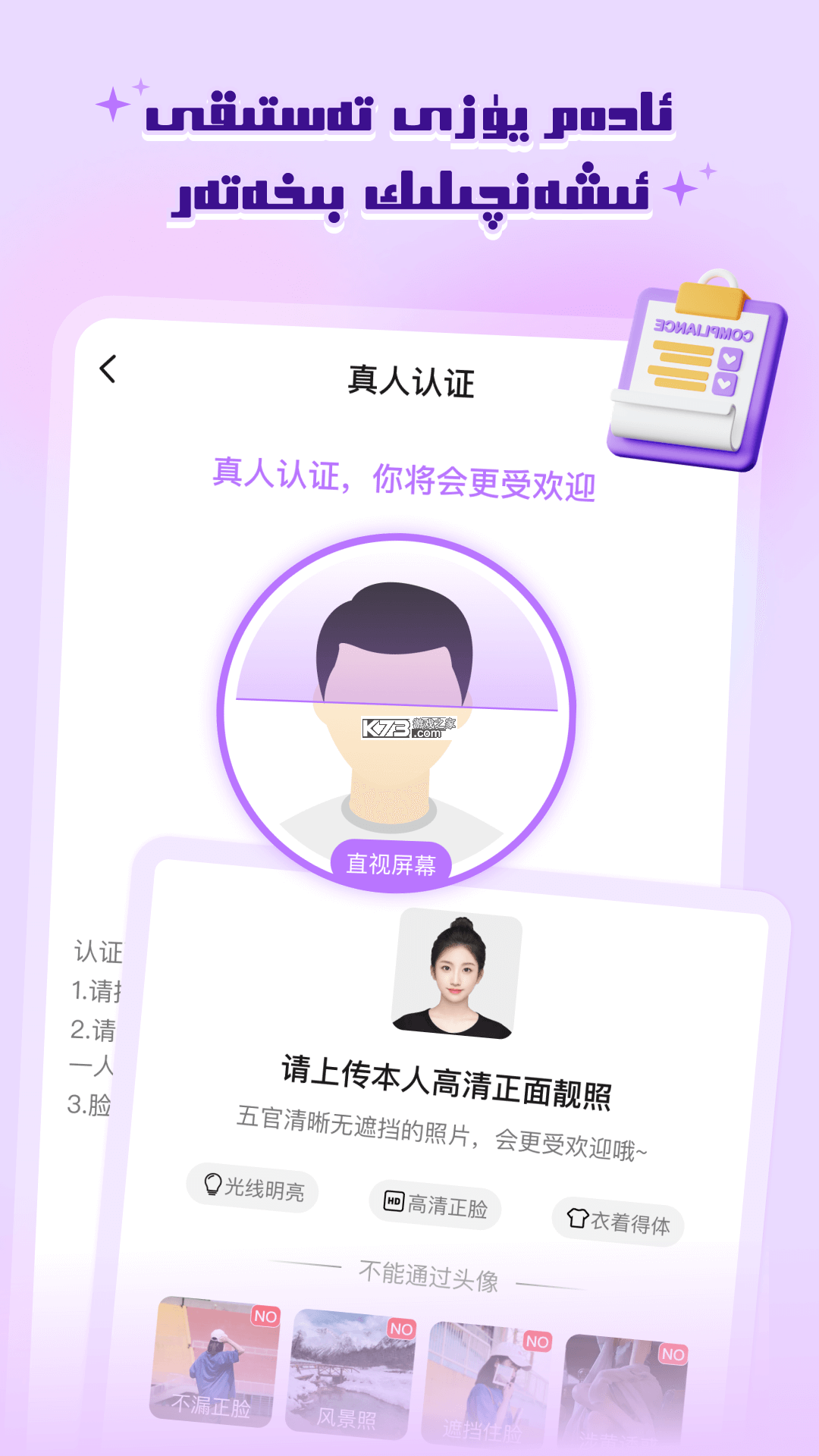 Allo v3.16.3 下载官方版 截图