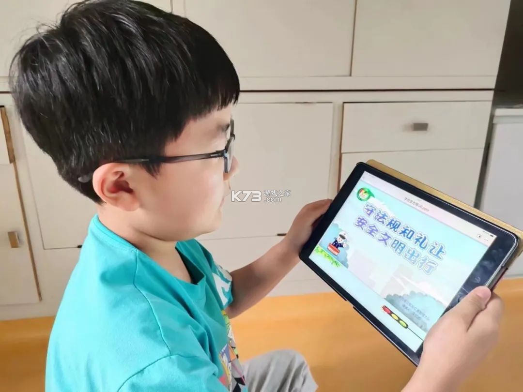 交通安全云课堂 v7.3.10 app下载免费 截图