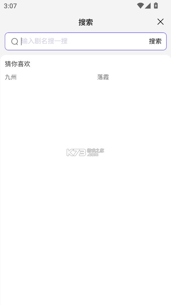 福猪生活 v2.0.35 官方app下载安装 截图