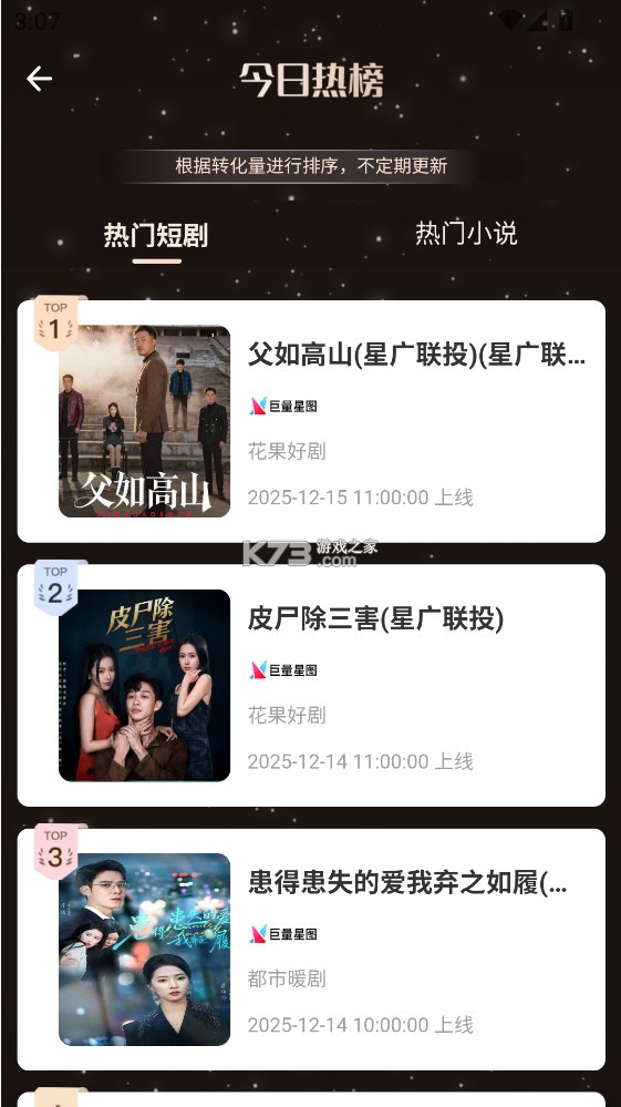福猪生活 v2.0.35 官方app下载安装 截图