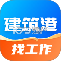 建筑港下载手机版v4.5.39