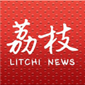 荔枝新闻app下载免费v8.58