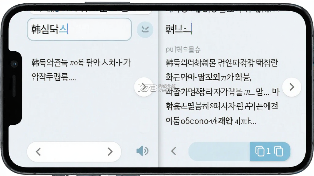 韩语翻译官 v7.0.7 下载安装app 截图