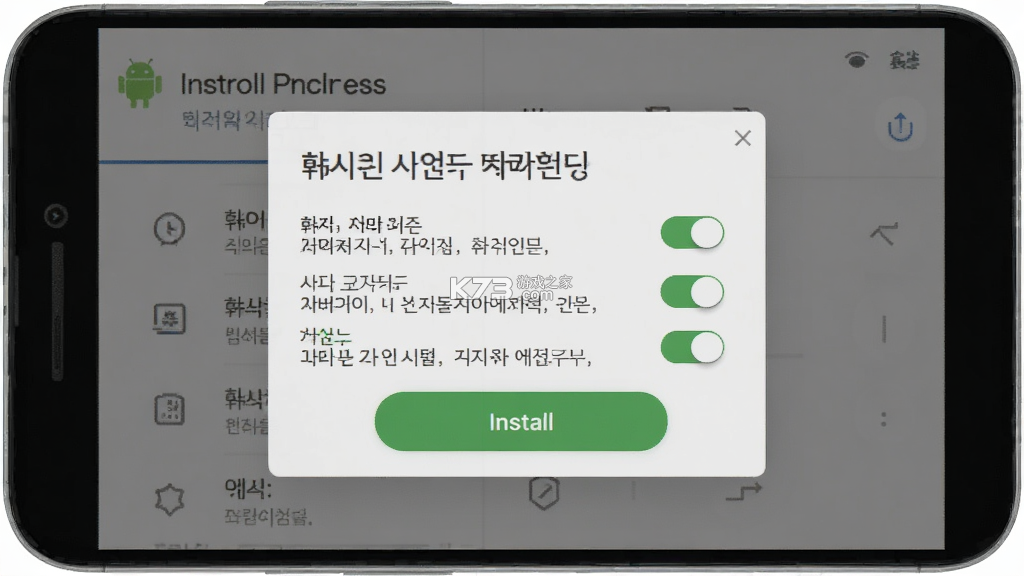 韩语翻译官 v7.0.7 下载安装app 截图