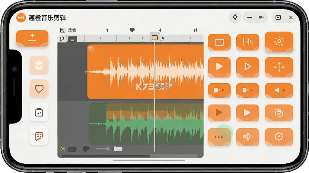 趣橙音乐剪辑 v3.1.0 app下载免费 截图