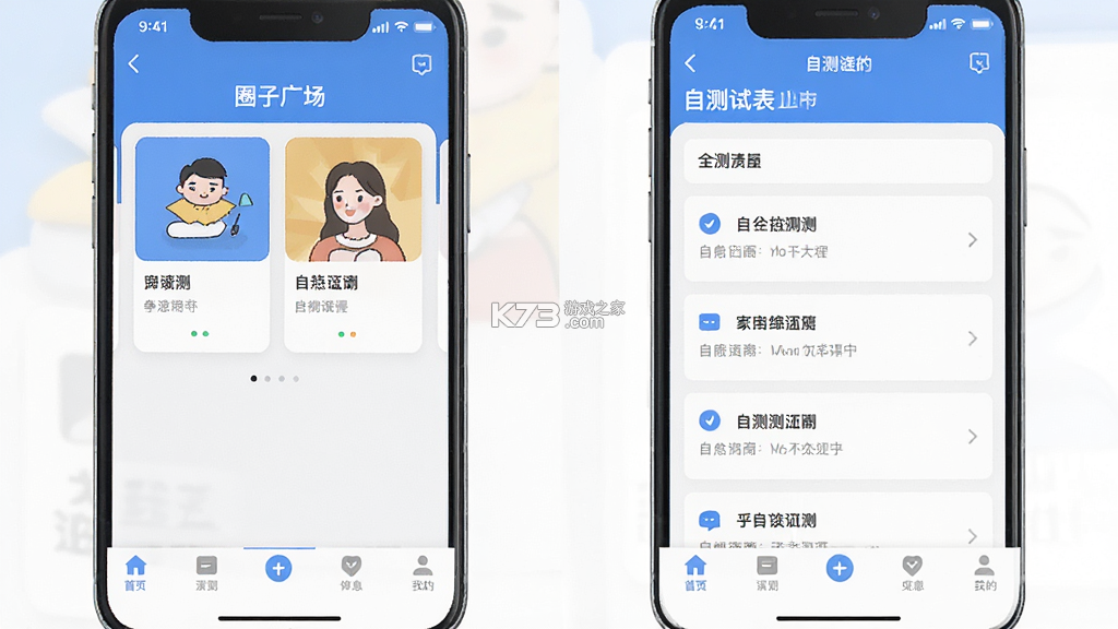 小圈 v3.5.5 app下载免费 小圈 v3.5.5 app下载免费