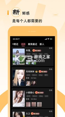 小圈 v3.5.5 app下载免费 截图