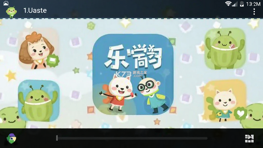 乐学同步单词 v8.0.4 app下载免费 截图