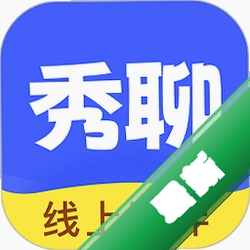 秀聊app下载免费v2.0.2