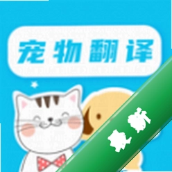 猫语翻译器（动物）官方app下载安装v7.1.7137
