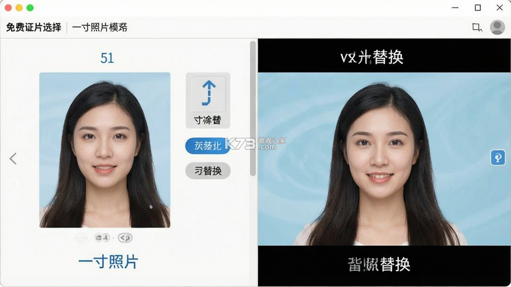免费证件照制作 v7.0.7 官方app下载安装 截图