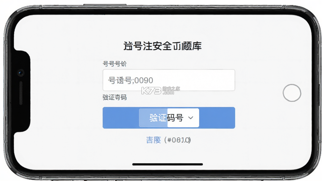注册安全工程师题库 v5.1.4 app下载免费 截图