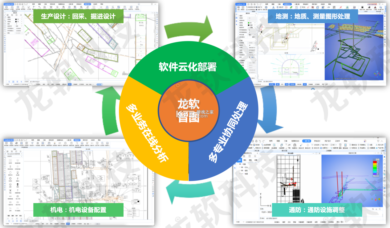 龙软智图CAD版 v2.1.1 官方app下载安装 截图