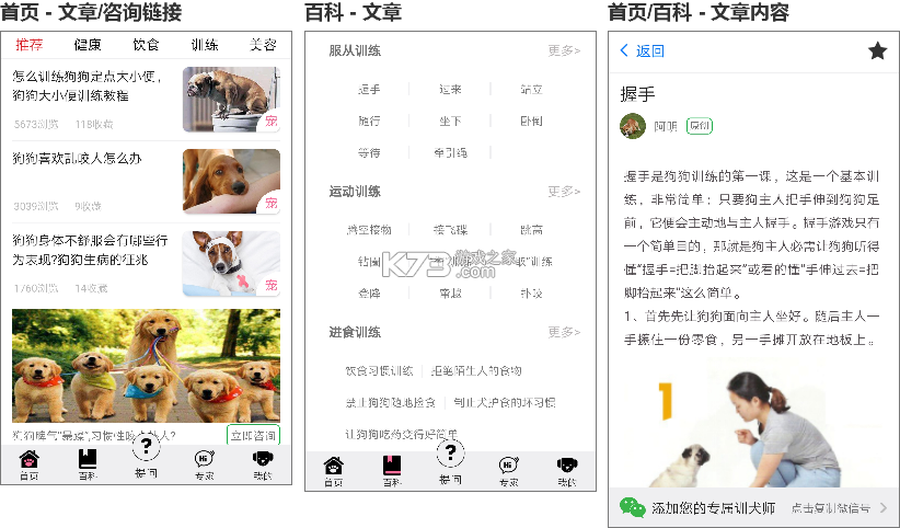 PetPawLOVE v1.0.16 app下载免费 PetPawLOVE v1.0.16 app下载免费