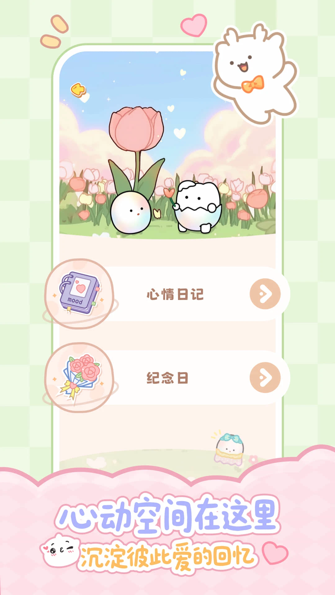 PetPawLOVE v1.0.16 app下载免费 截图