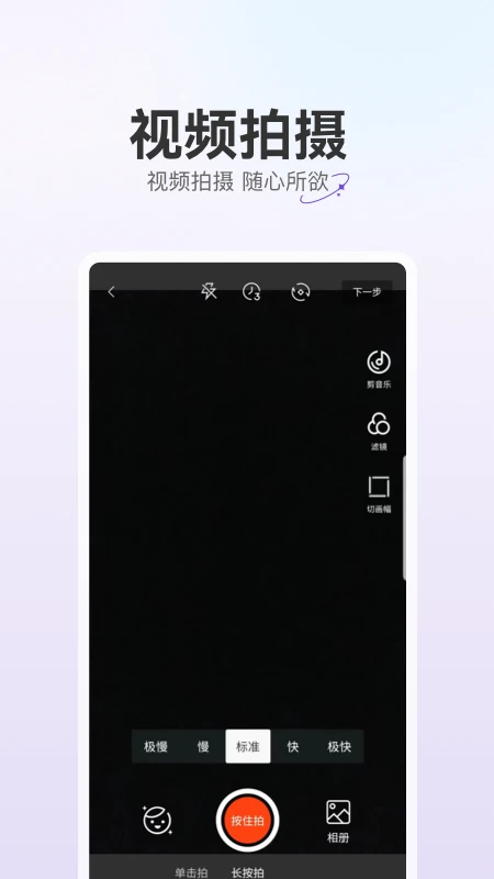驼鱼 v2.2.4 app下载免费 截图