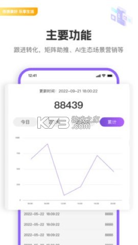 驼鱼 v2.2.4 app下载免费 截图