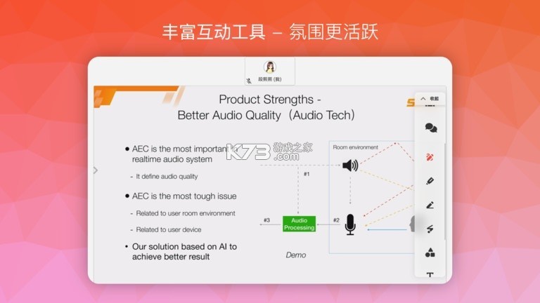 南瓜课堂 v2.1385 app下载免费 截图