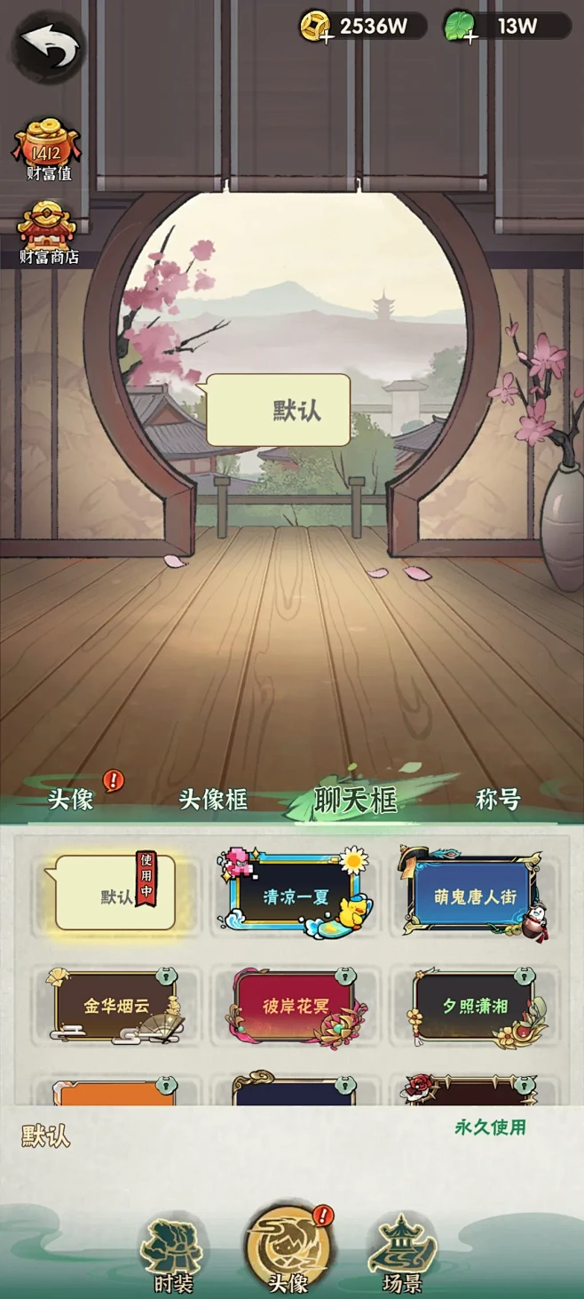探测侠 v1.0.2 下载官方版 截图