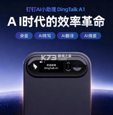 DinTal AI v1.6.11 app下载免费 DinTal AI v1.6.11 app下载免费