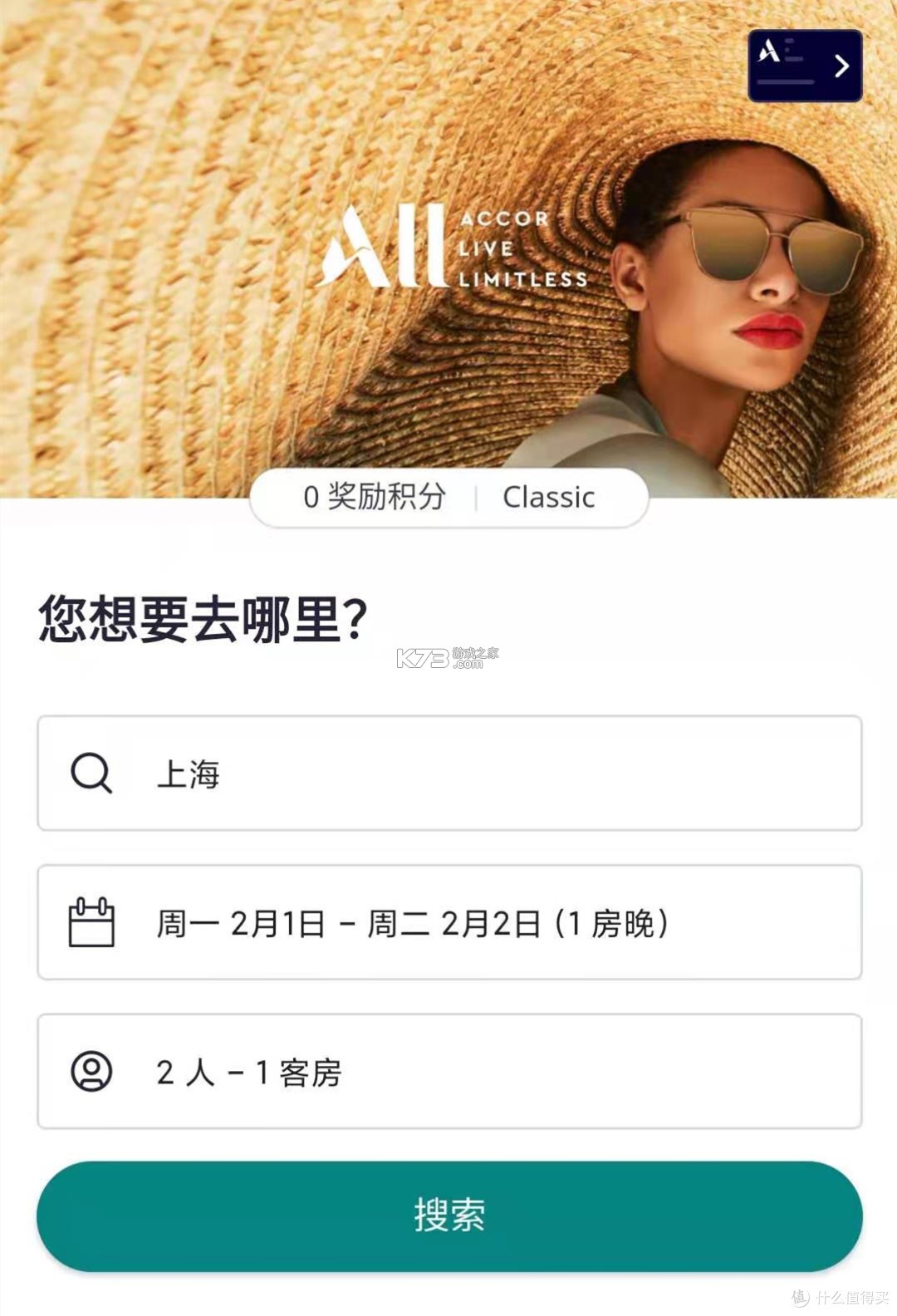悦界 v3.0.4 下载安装app 截图