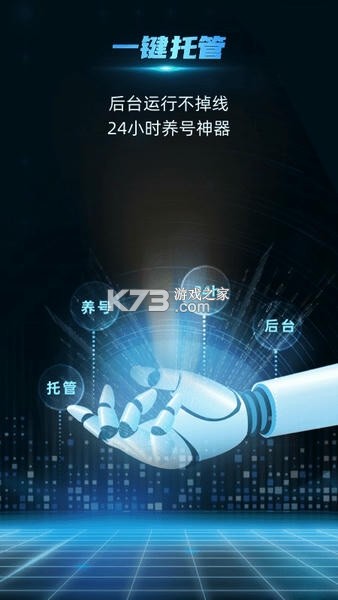 云指 v1.0.1 app下载免费 截图
