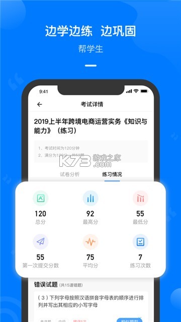 云指 v1.0.1 app下载免费 截图