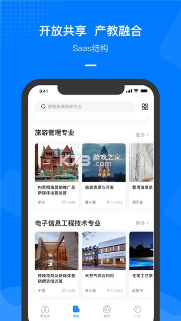 云指 v1.0.1 app下载免费 截图