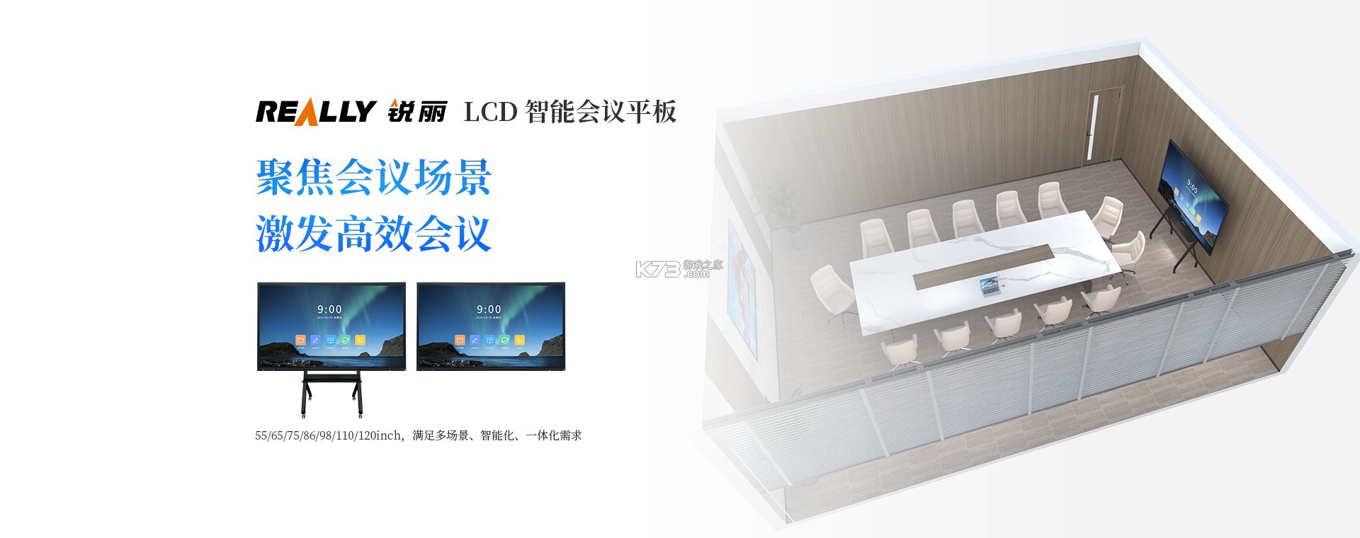 锐丽视 v2.0.1 安卓下载软件 截图