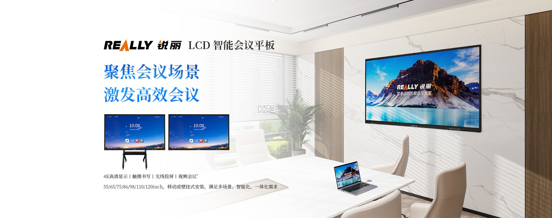 锐丽视 v2.0.1 安卓下载软件 截图