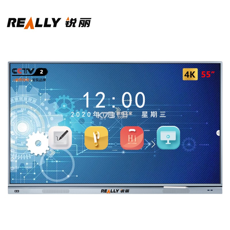 锐丽视 v2.0.1 安卓下载软件 截图