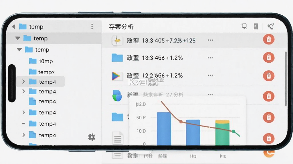 文件管理Master文件夹 v3.0.2.302 下载安装app哇哦 截图