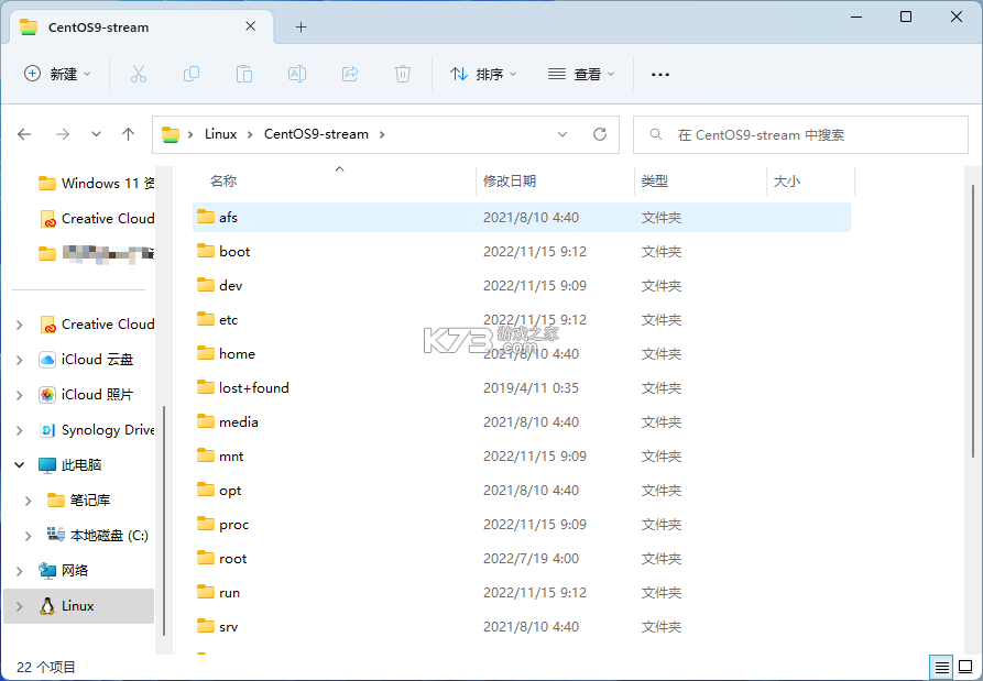 文件管理Master文件夹 v3.0.2.302 下载安装app哇哦 截图