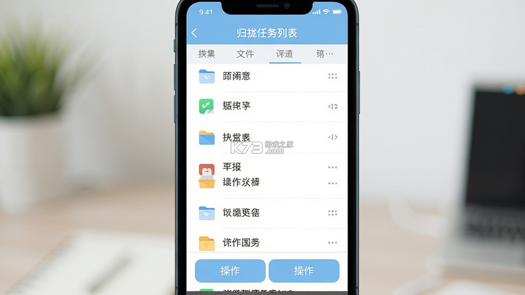 文件归集阁 v2.0.0 下载安装app 文件归集阁 v2.0.0 下载安装app