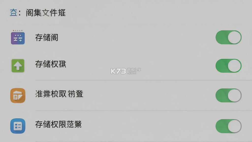文件归集阁 v2.0.0 下载安装app 文件归集阁 v2.0.0 下载安装app