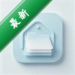 文件归集阁下载安装appv2.0.0