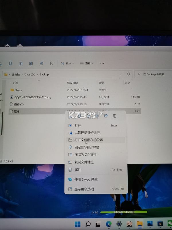文件归集阁 v2.0.0 下载安装app 截图