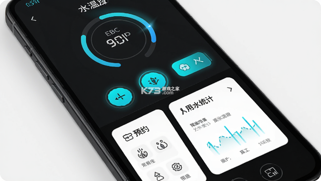 领浴EBC v2.6.0 app下载免费 领浴EBC v2.6.0 app下载免费