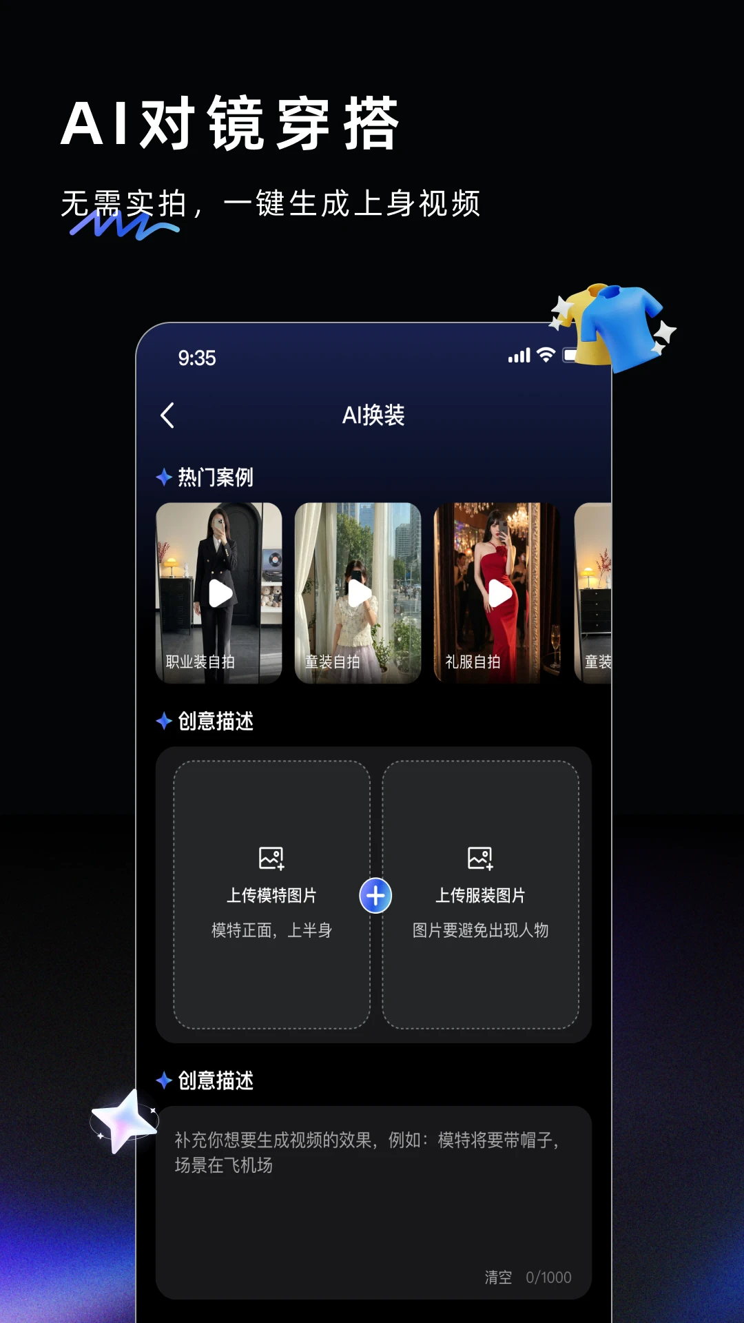AI Labs v3.3.3 app下载免费 截图