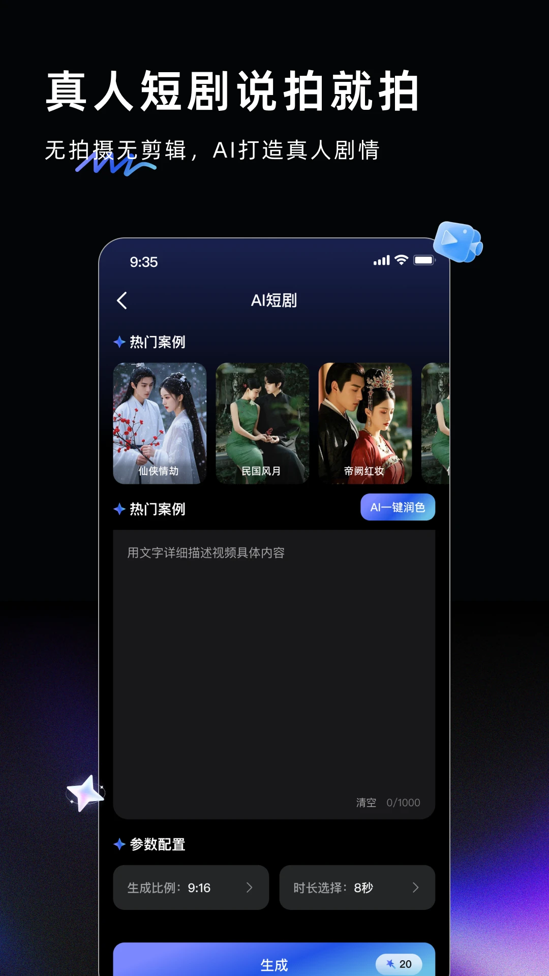 AI Labs v3.3.3 app下载免费 截图