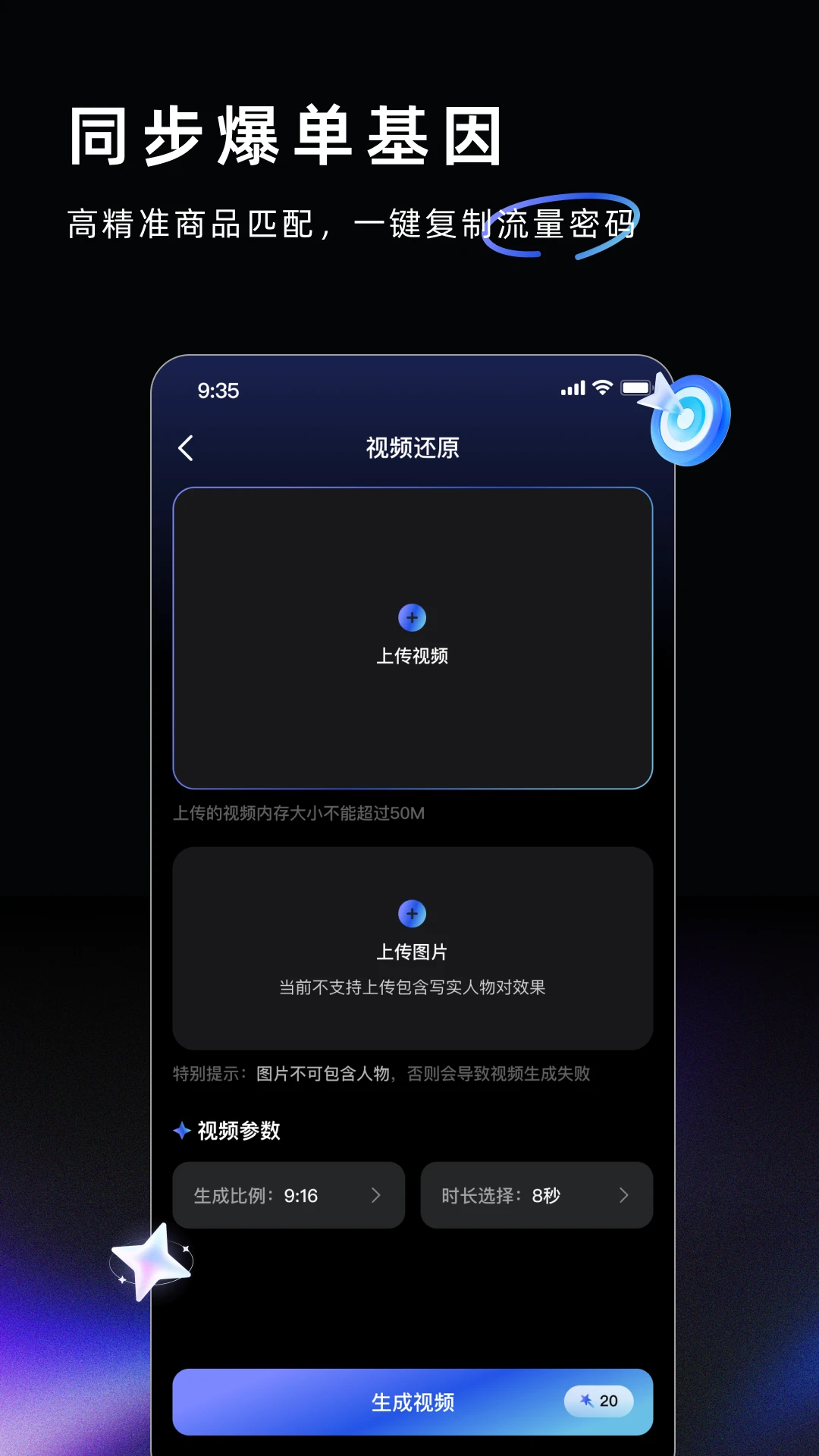 AI Labs v3.3.3 app下载免费 截图