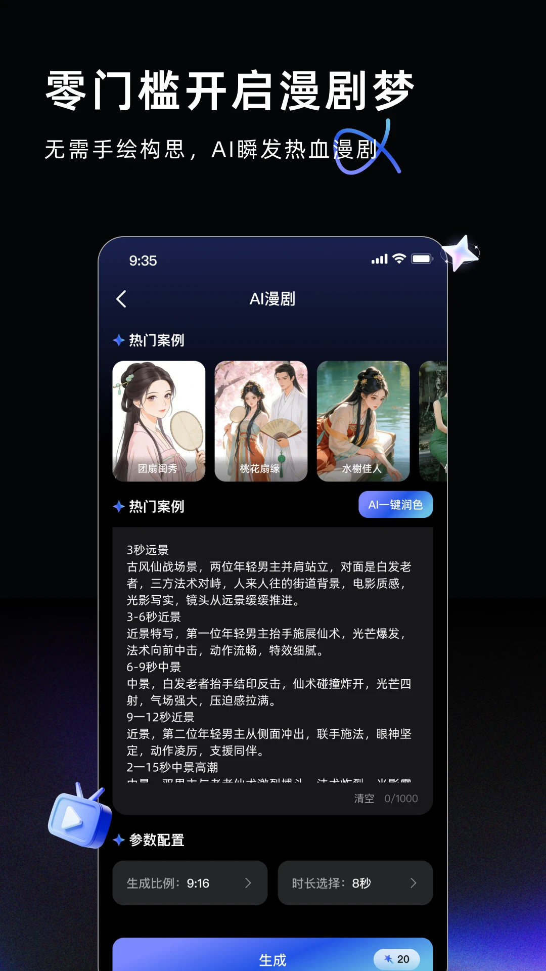 AI Labs v3.3.3 app下载免费 截图