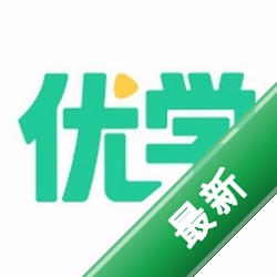 好课优学app下载免费v1.24.0