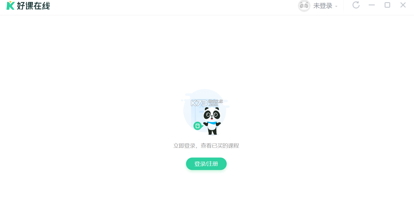 好课优学 v1.24.0 app下载免费 截图