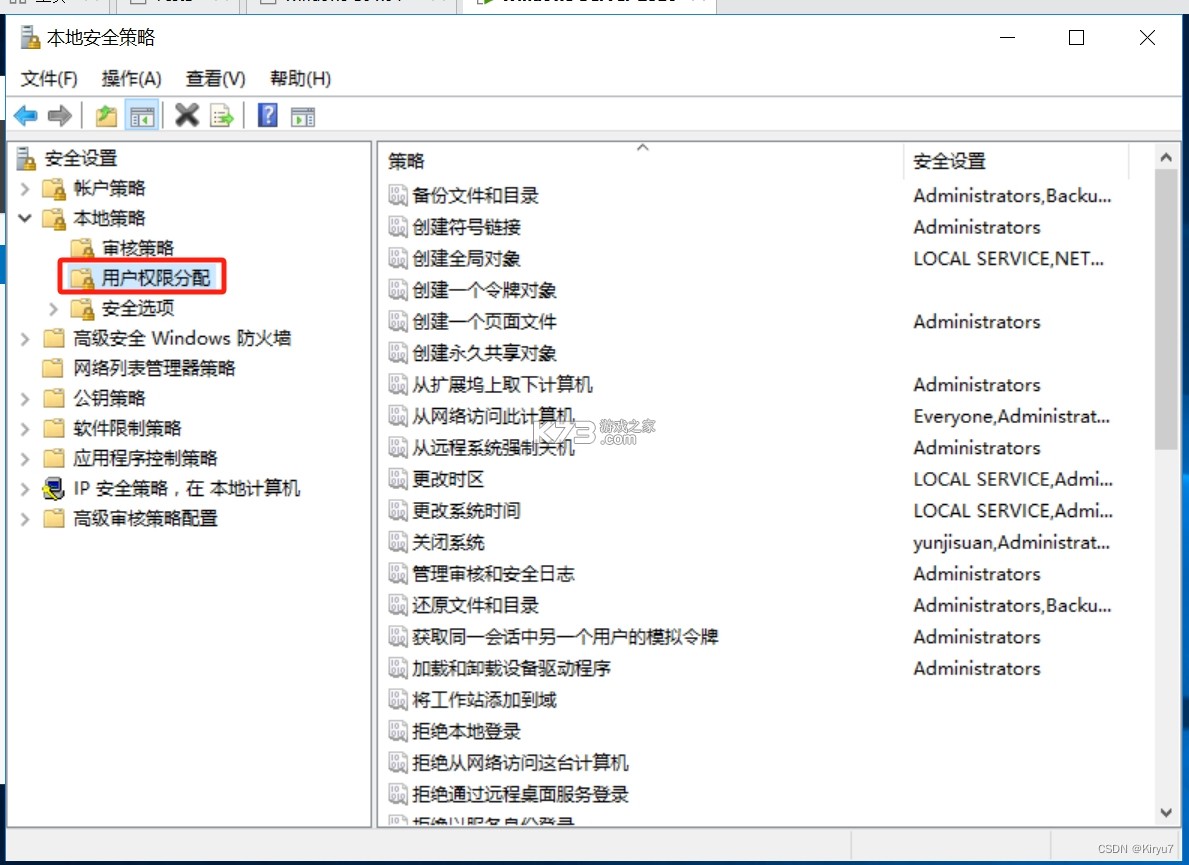 本地邻友 v1.4.0 官方app下载安装 截图