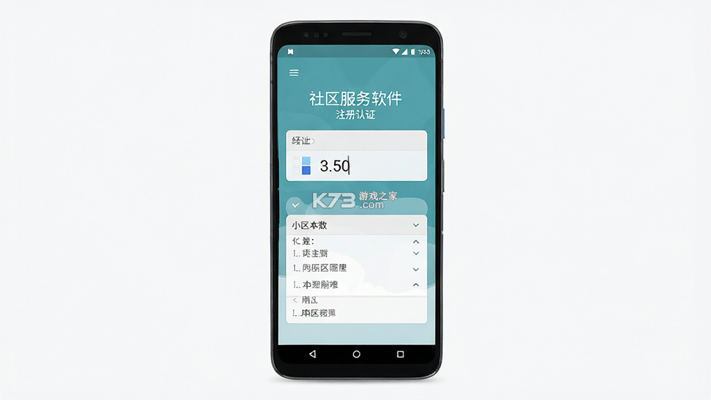 智邻e站 v3.1.0 下载安装app迅雷 智邻e站 v3.1.0 下载安装app迅雷