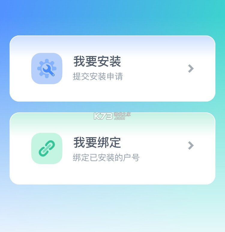 智邻e站 v3.1.0 下载安装app迅雷 智邻e站 v3.1.0 下载安装app迅雷