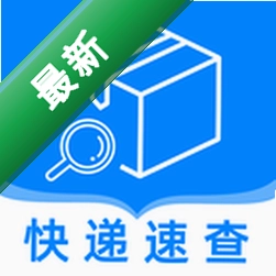 快递跟踪速查app下载v1.0.1